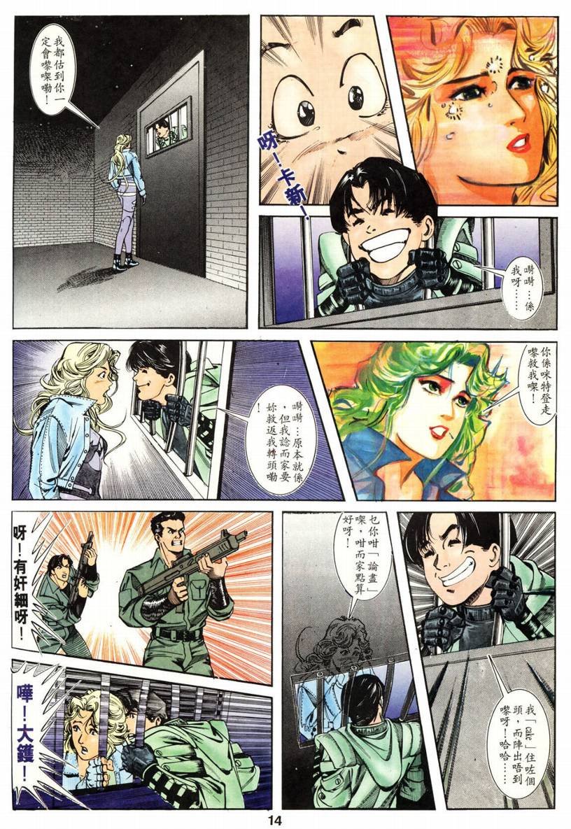 第04话