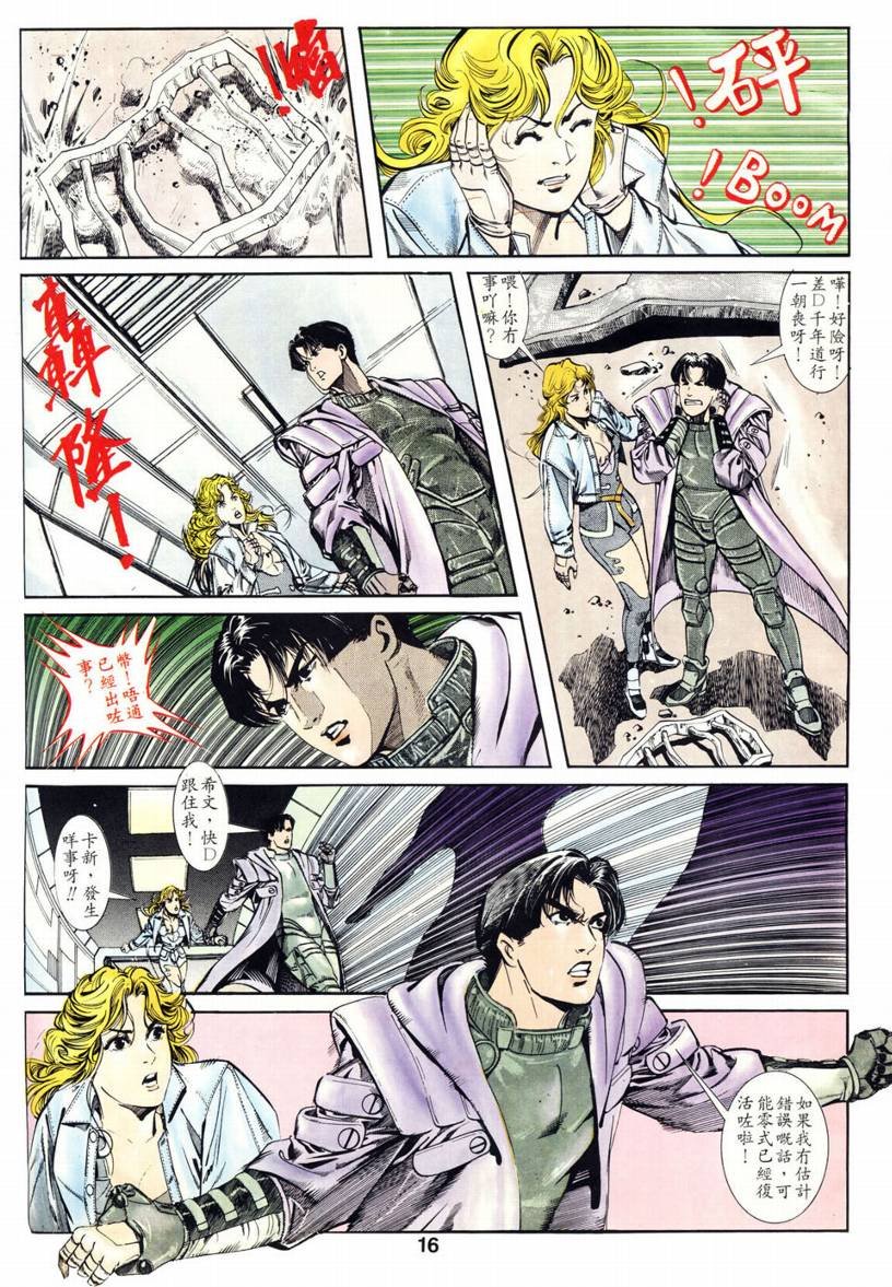 第04话