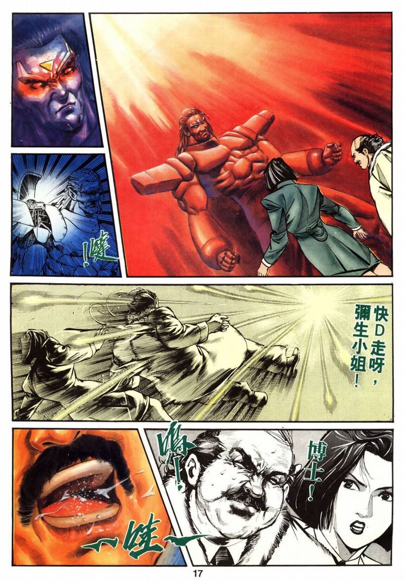 第04话