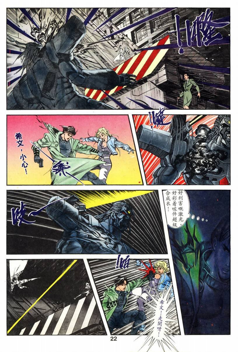 第04话