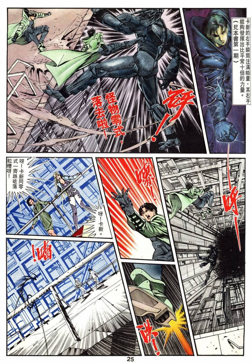 第04话