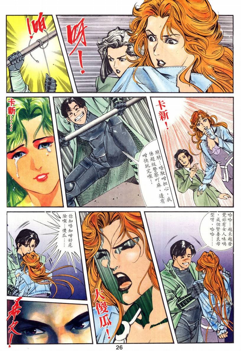 第04话