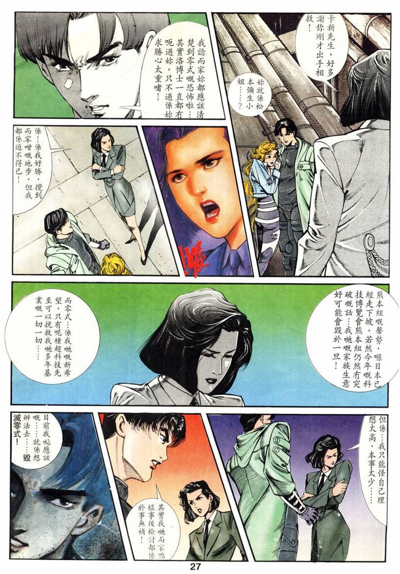 第04话