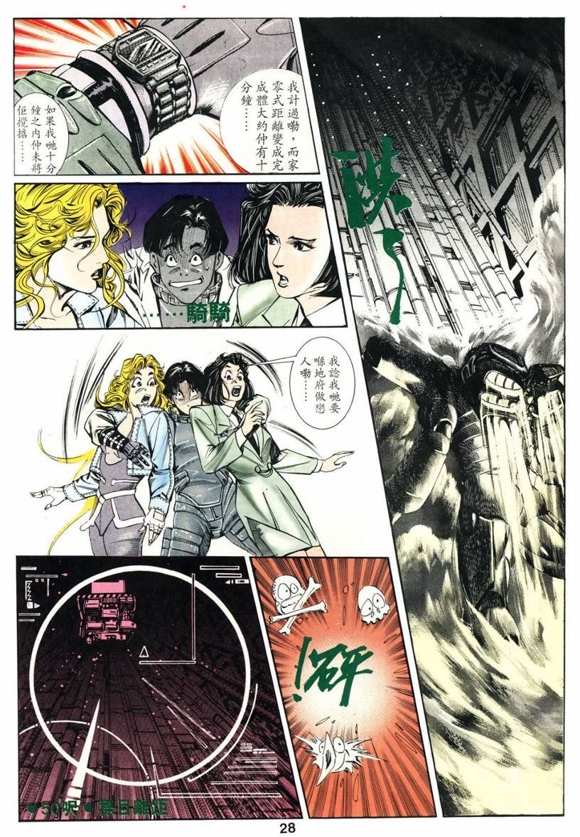 第04话