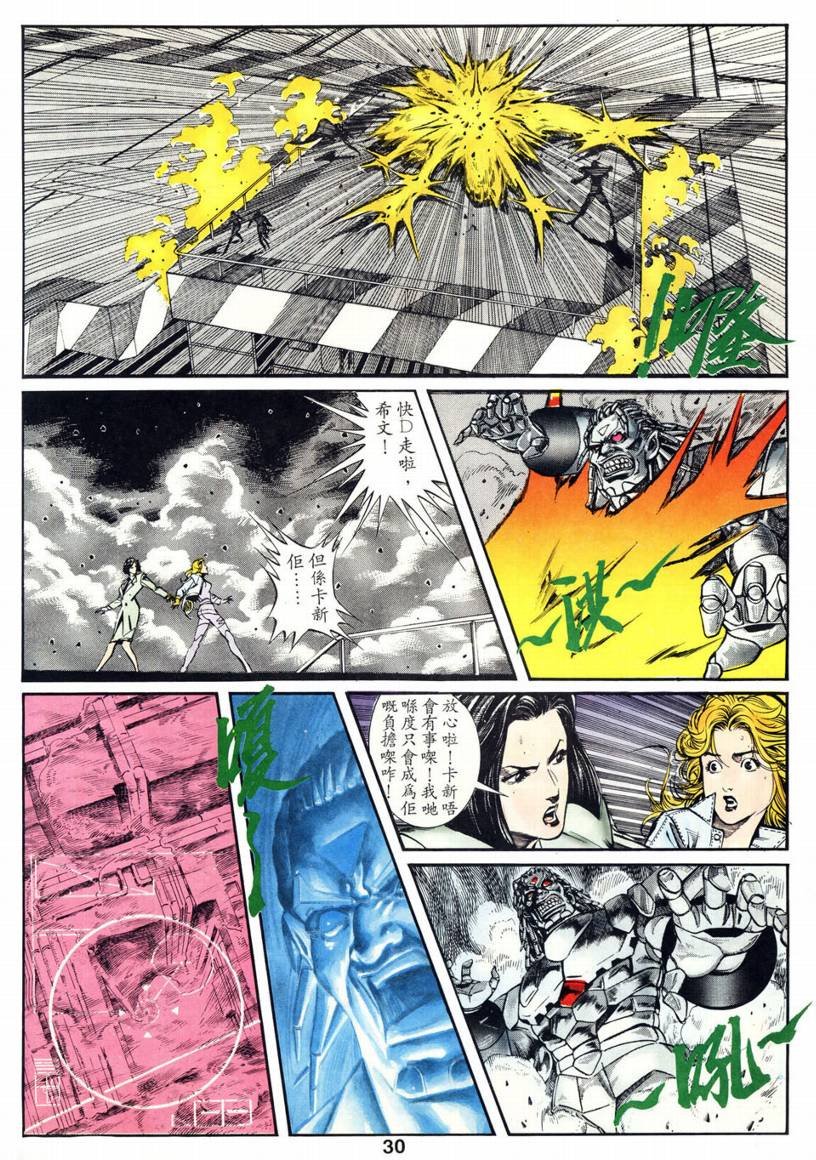 第04话
