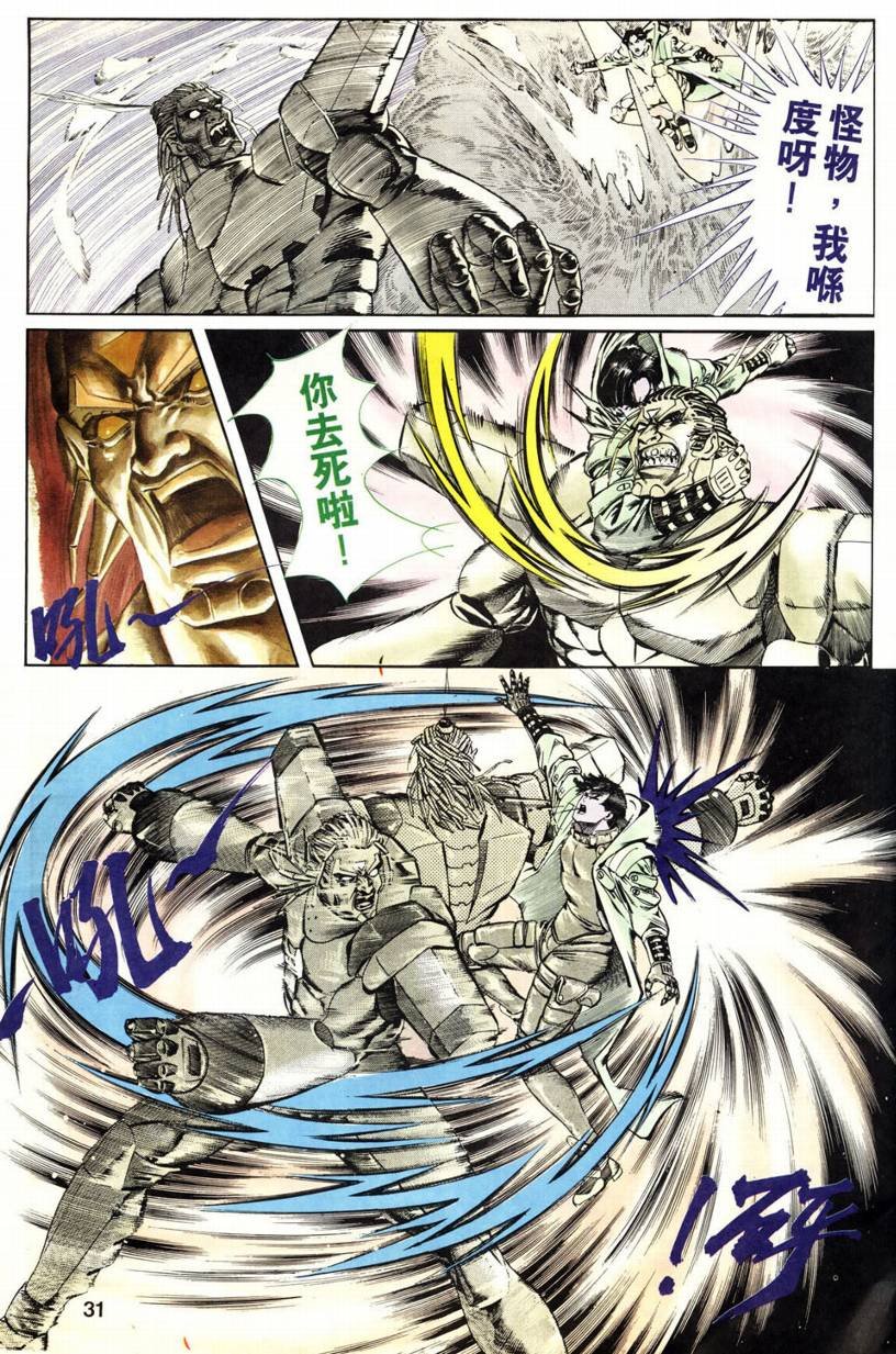 第04话