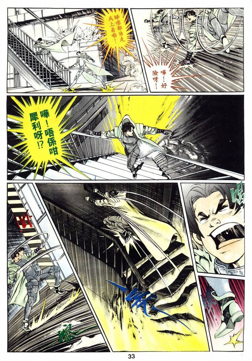 第04话