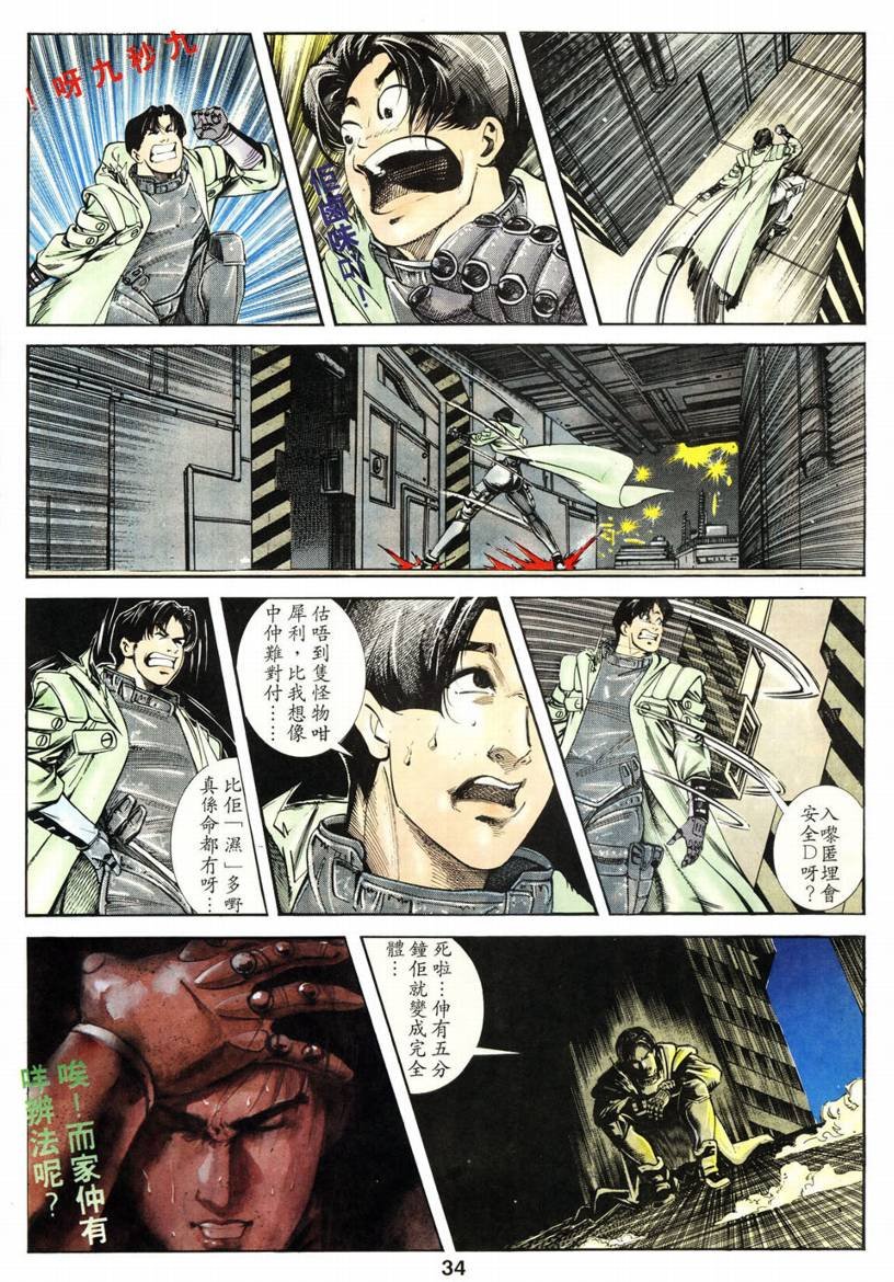 第04话