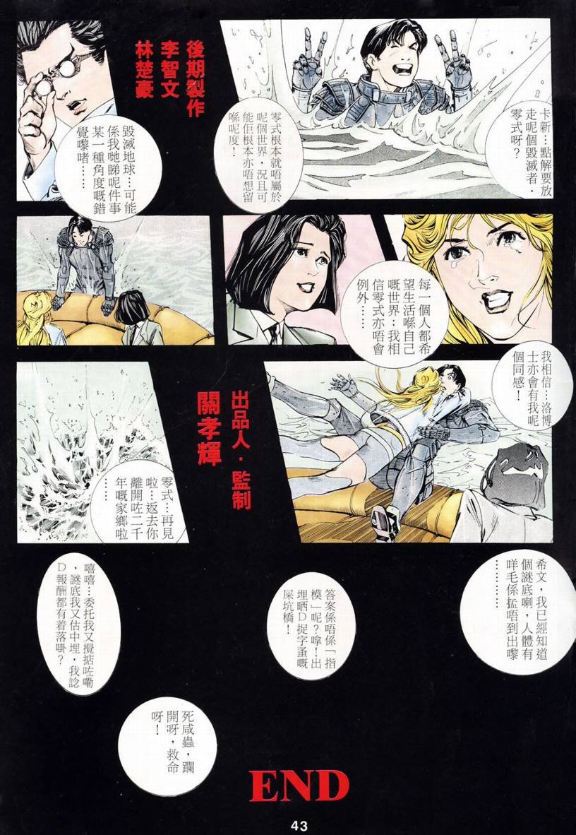第04话
