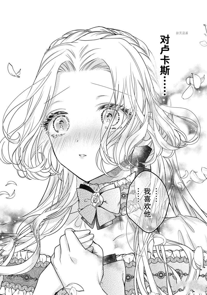 第11.2话