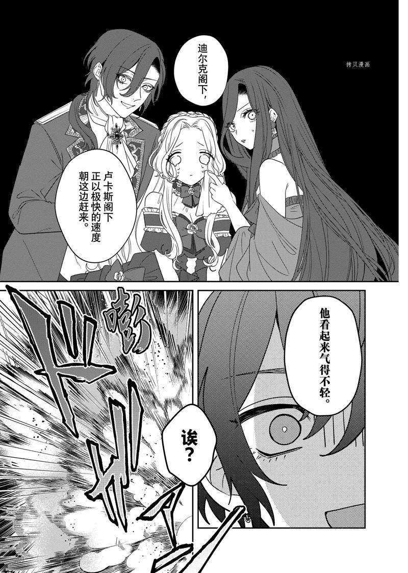 第11.2话