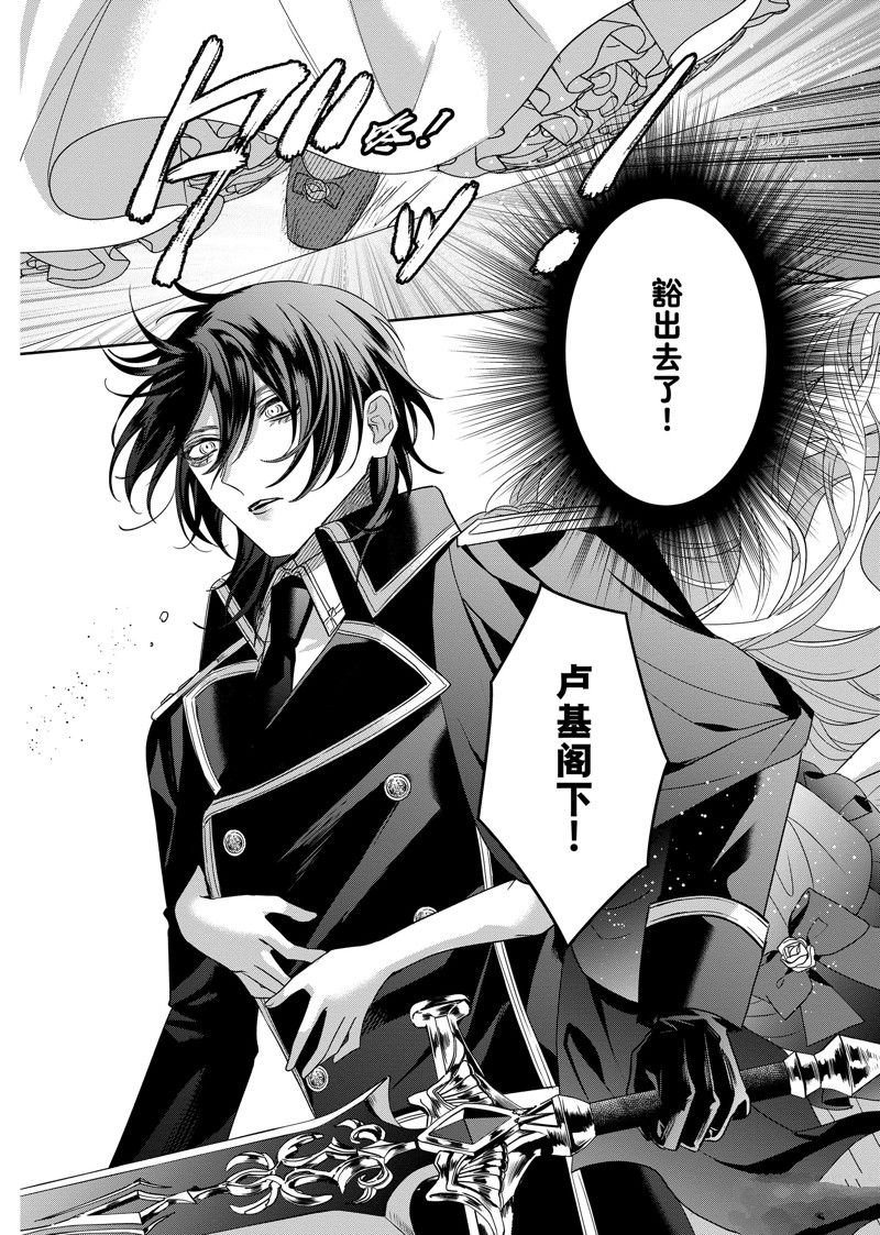 第12.1话