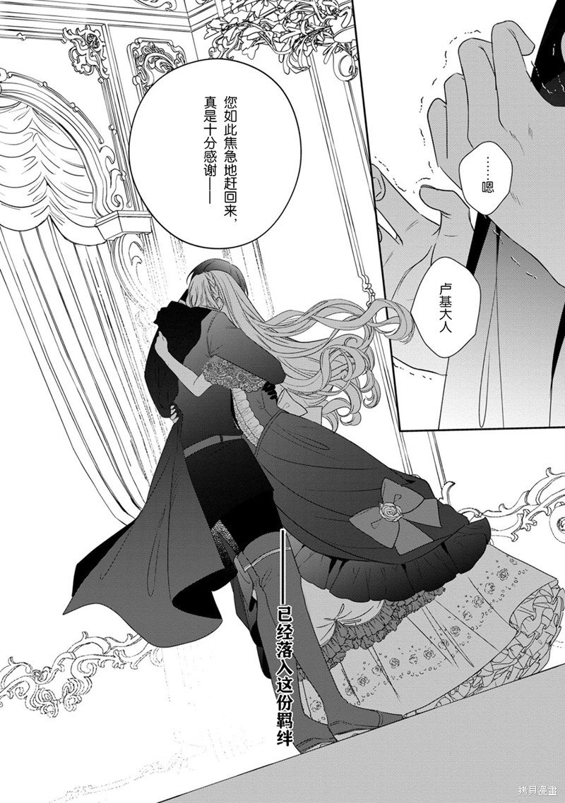 第12.2话