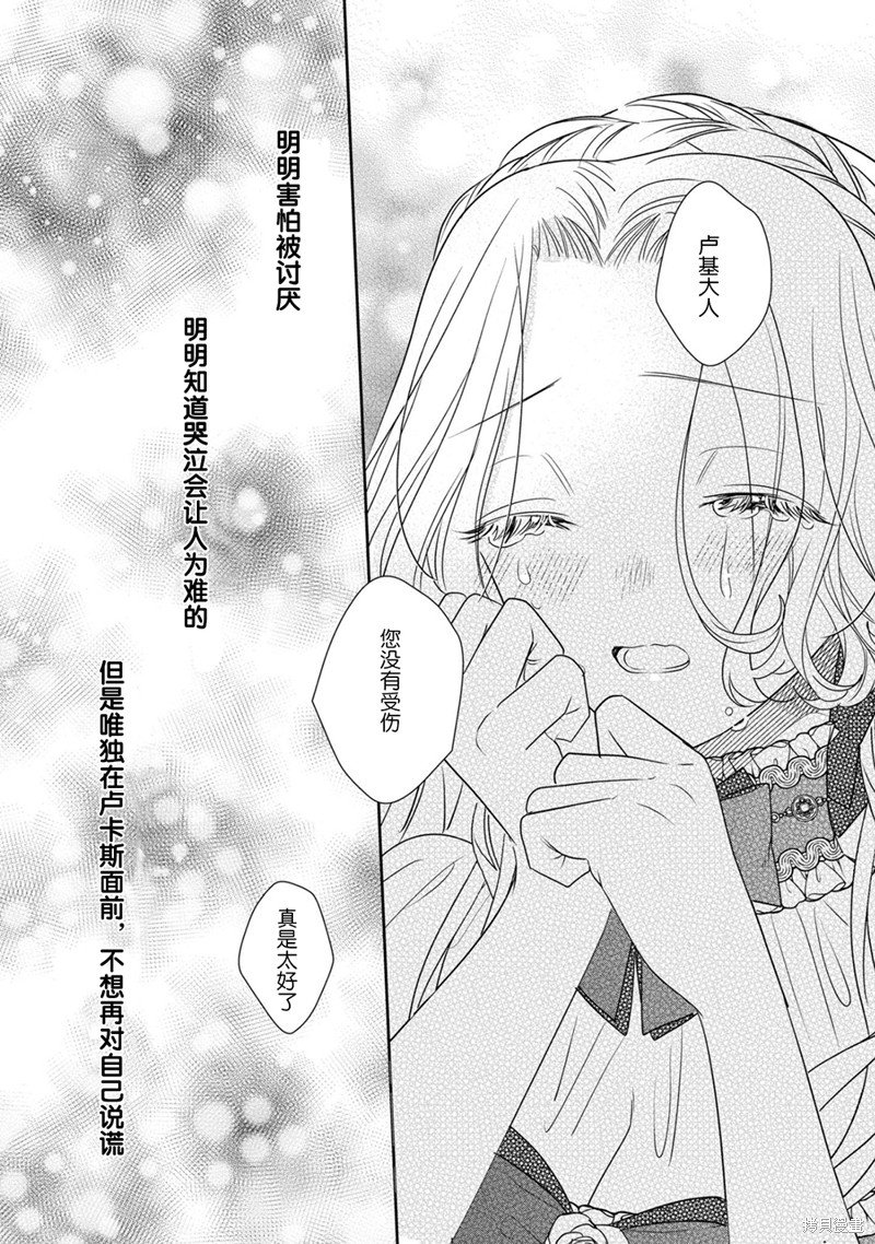 第12.2话