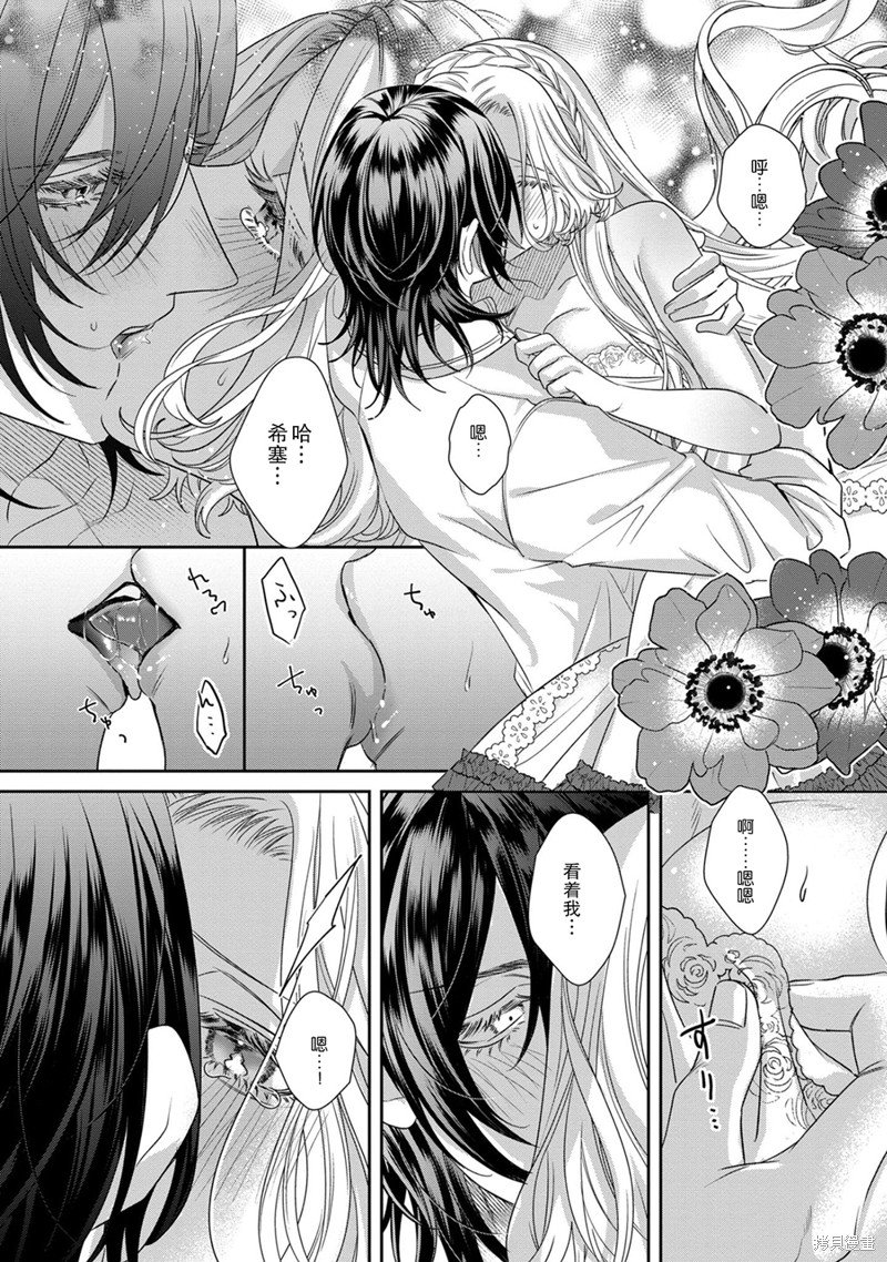 第12.2话
