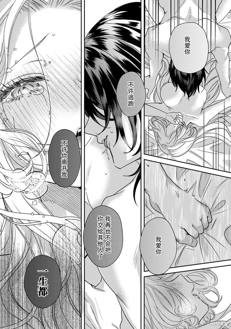 第13.1话