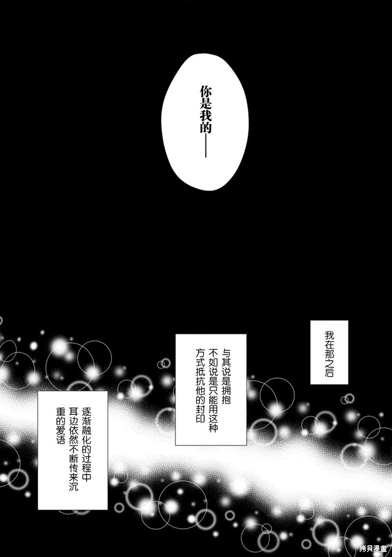 第13.1话