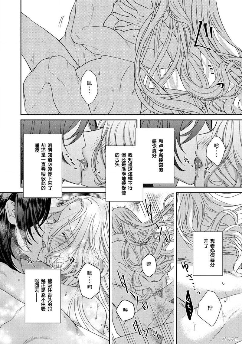 第13.1话