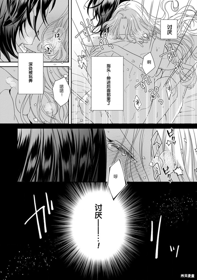 第13.1话