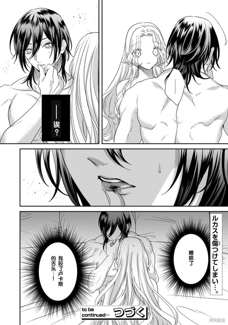 第13.1话