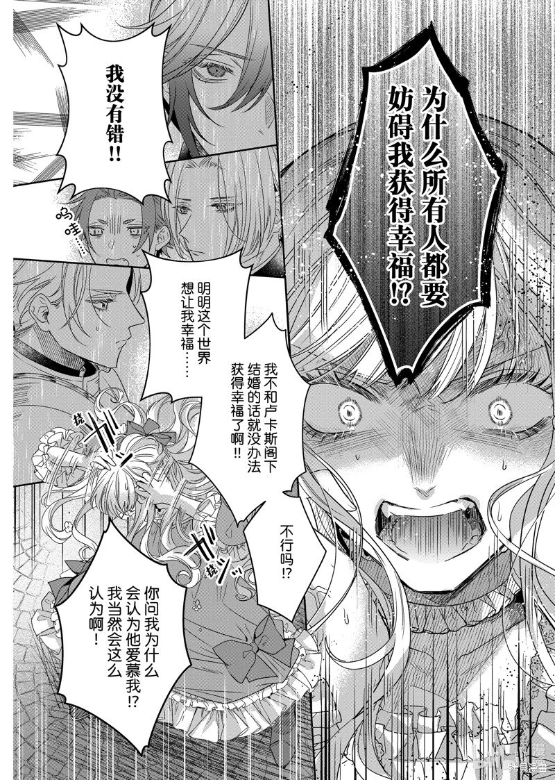 第14.1话
