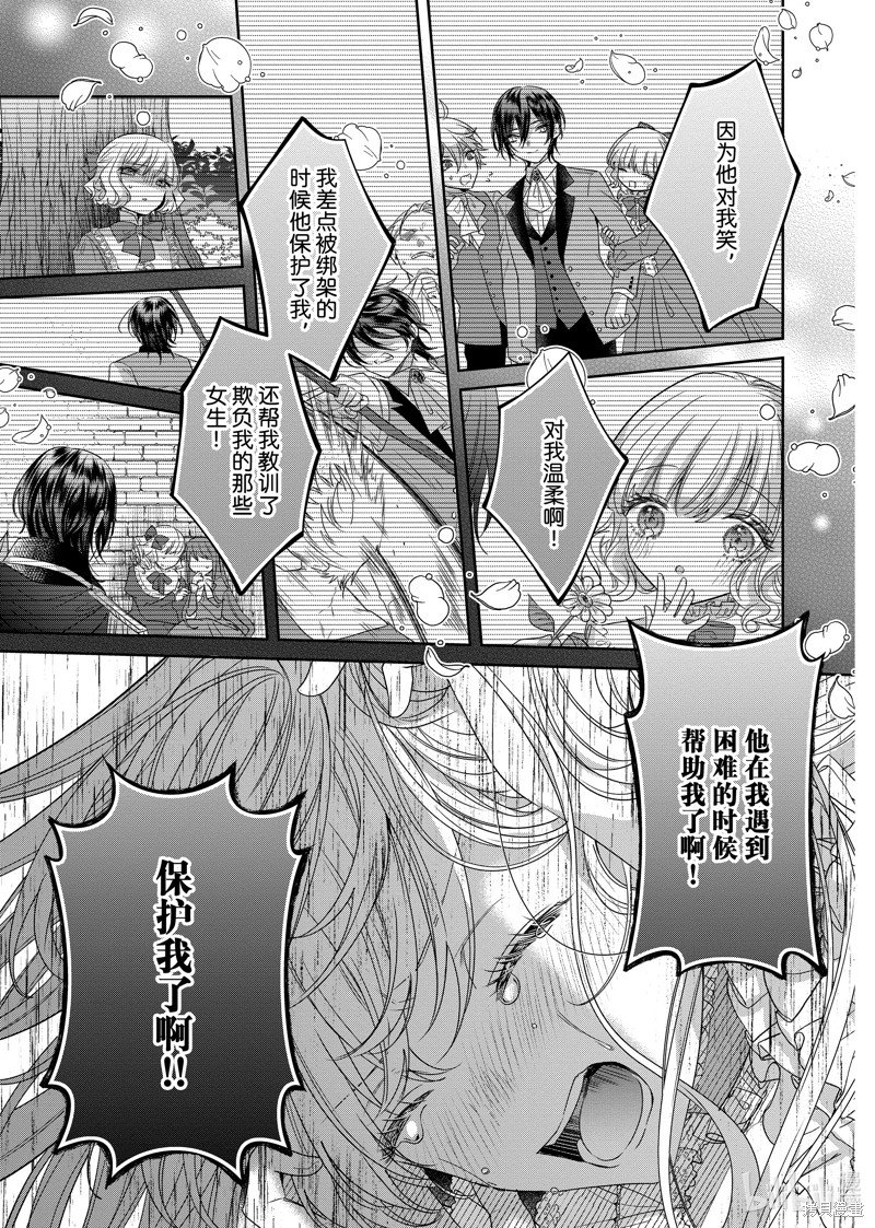 第14.1话
