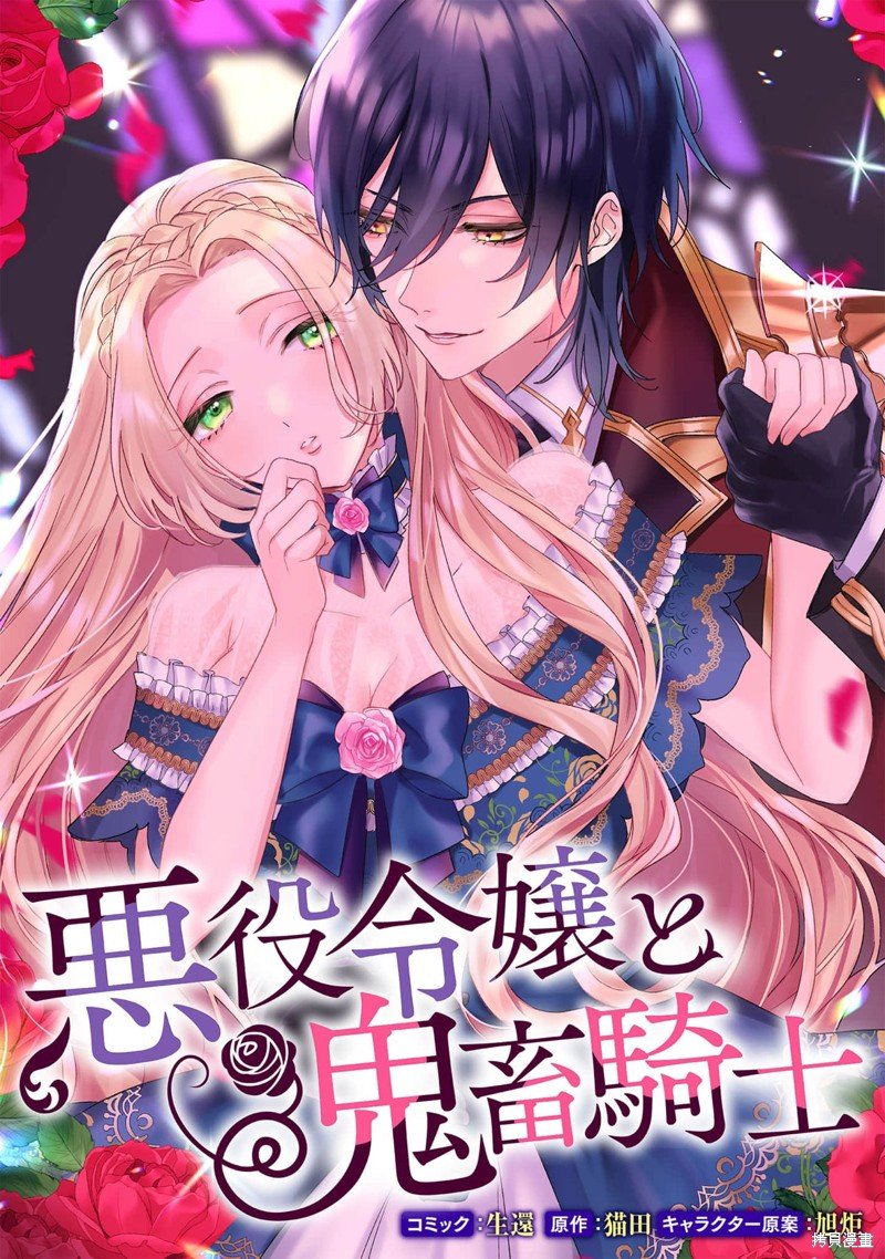 第1.5话