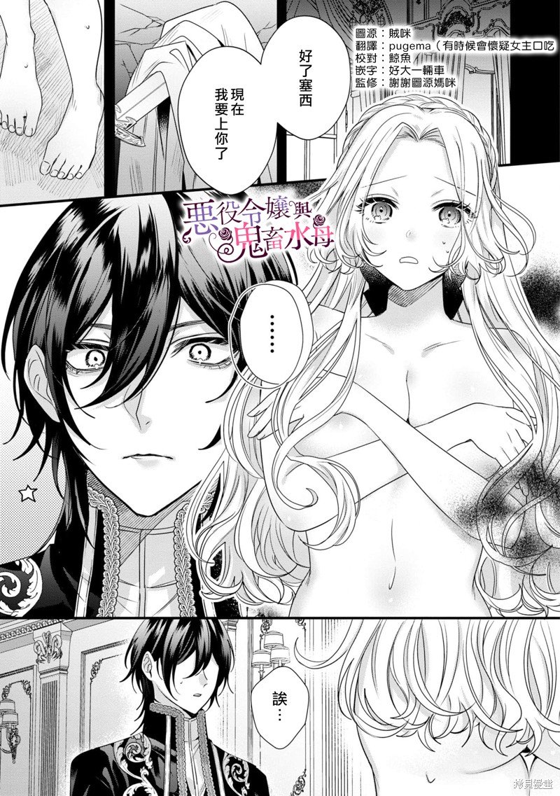 第1.5话