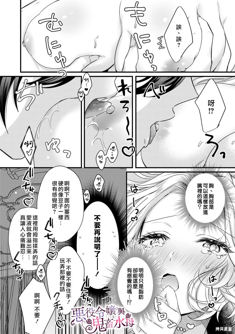 第1.5话