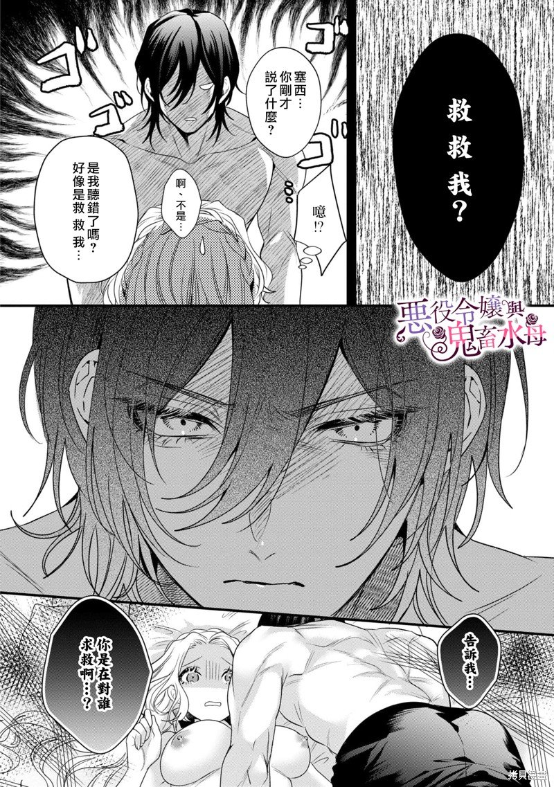 第1.5话