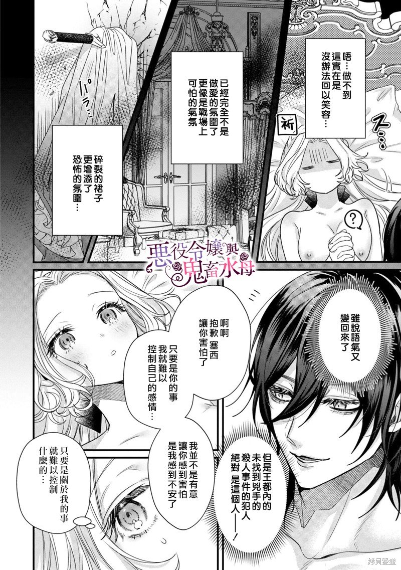 第1.5话