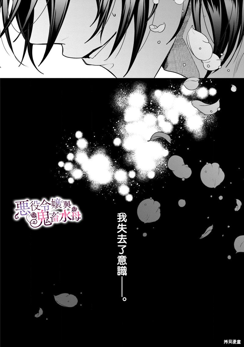 第1.5话
