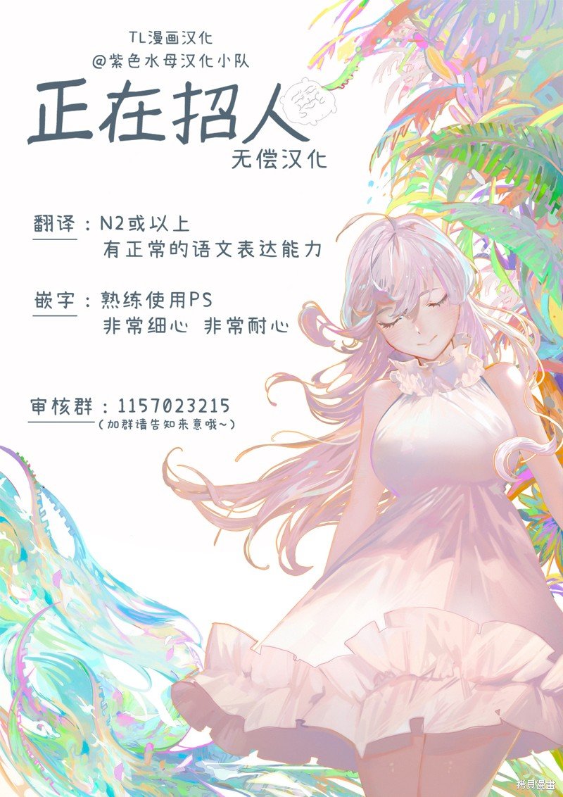 第1.5话