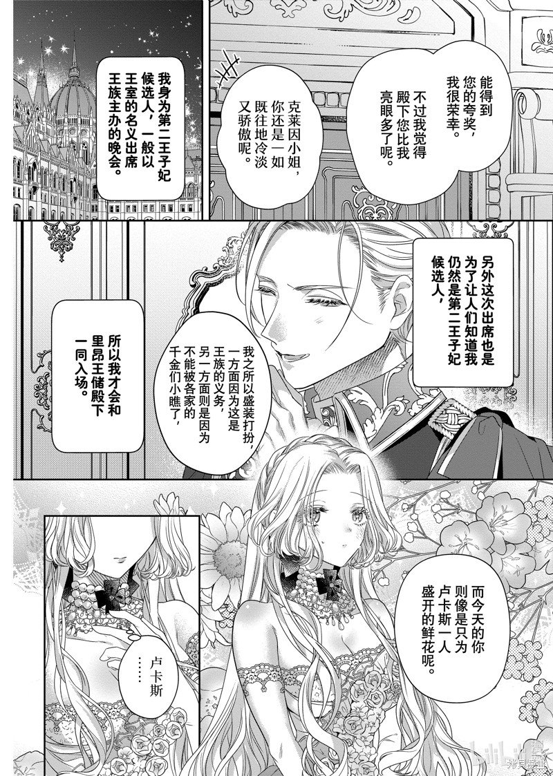 第15.1话