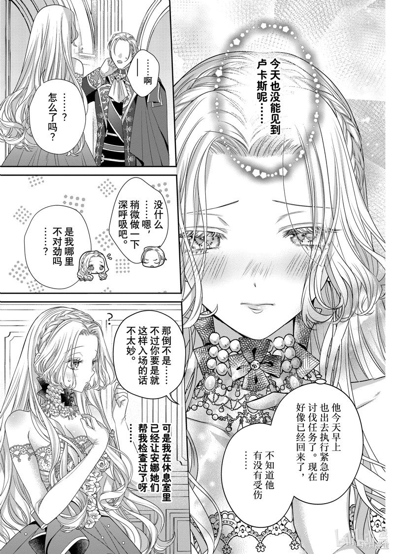 第15.1话
