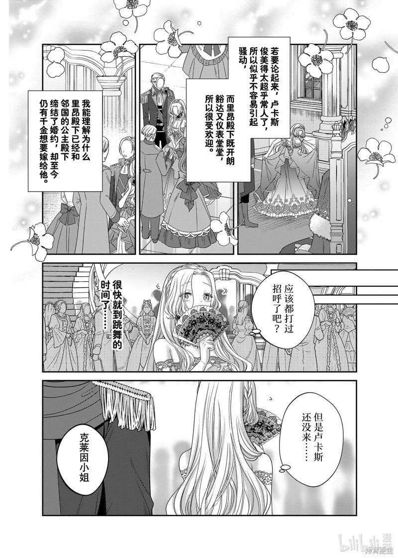 第15.1话