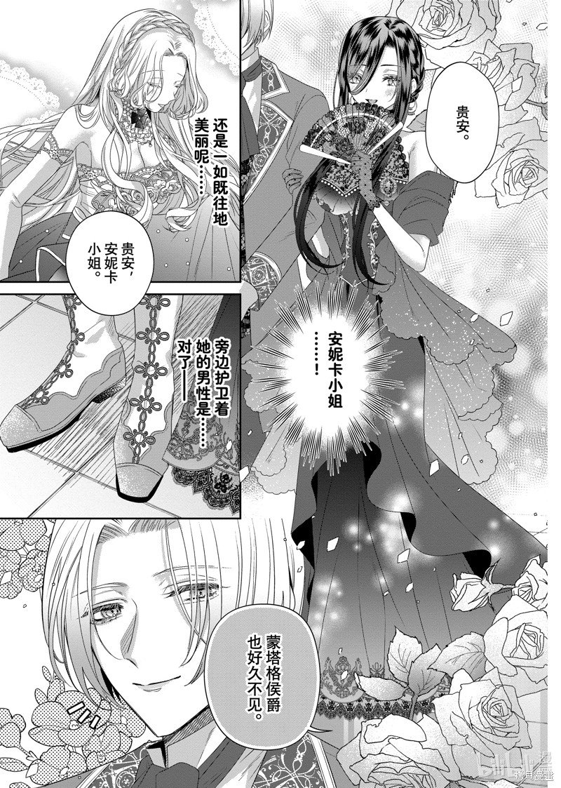 第15.1话
