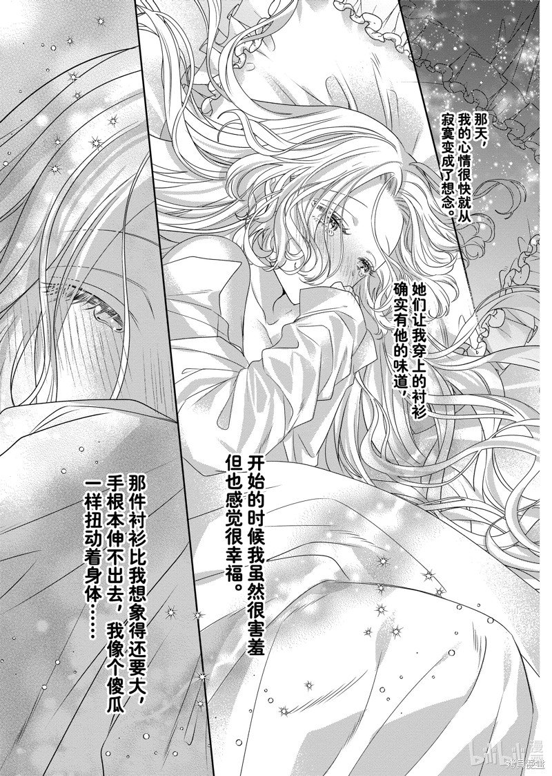第15.2话