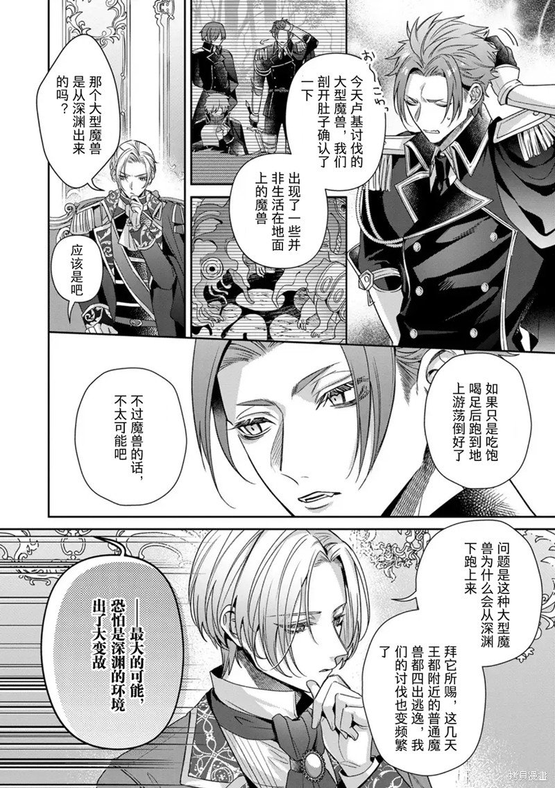 第17.1话