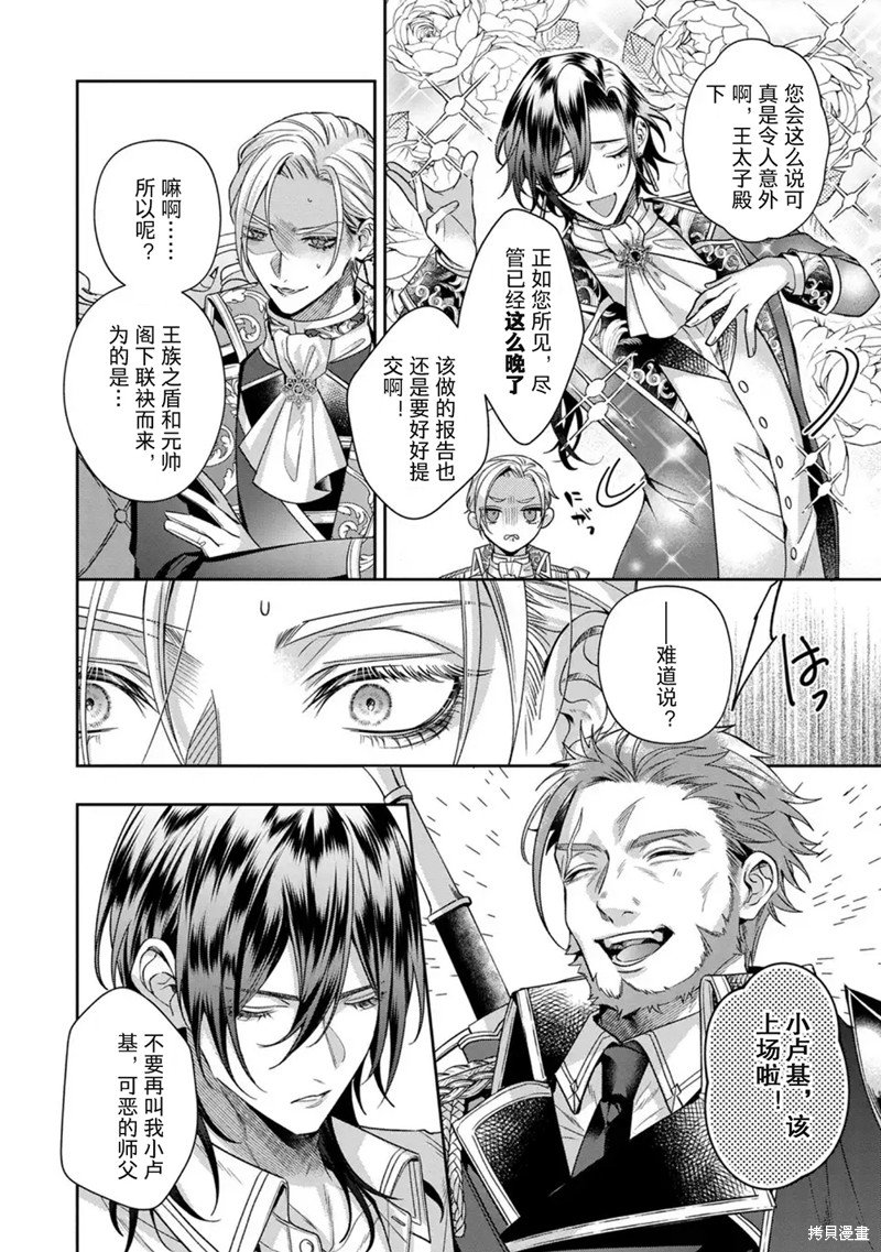 第17.1话