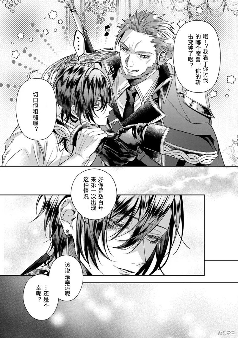 第17.1话