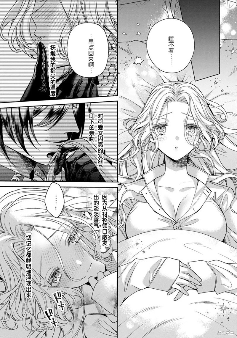 第17.1话
