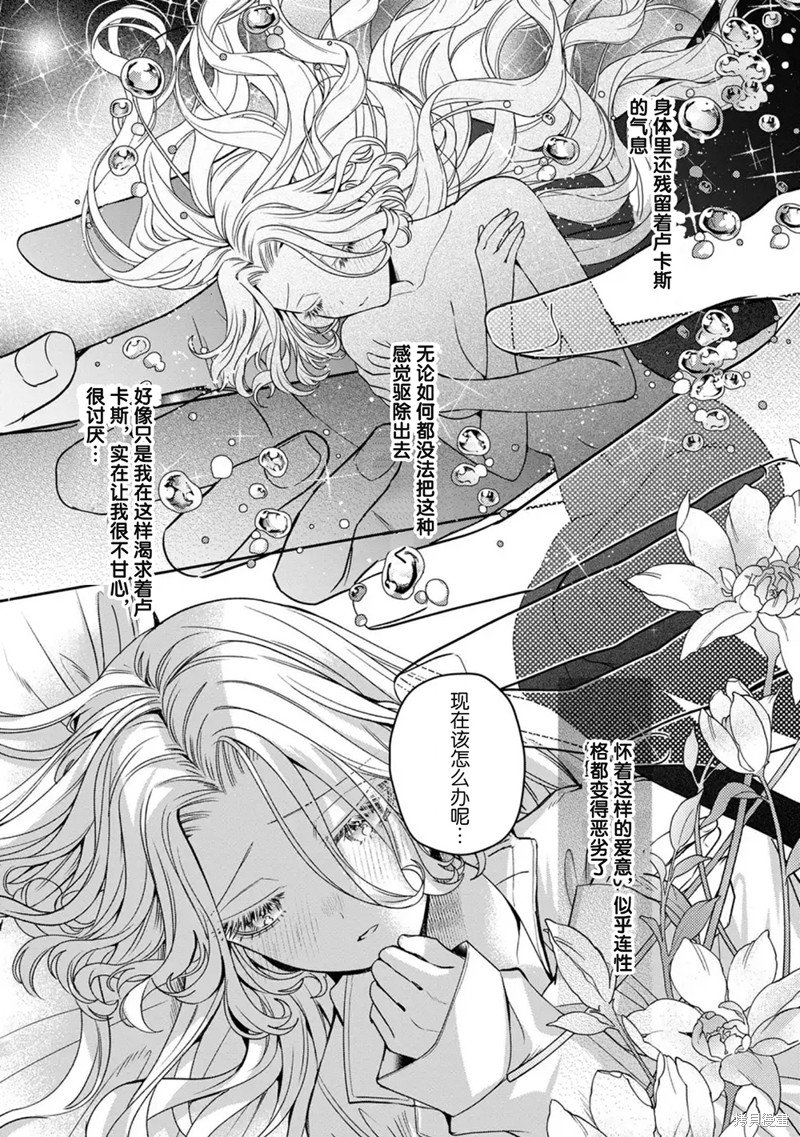 第17.1话