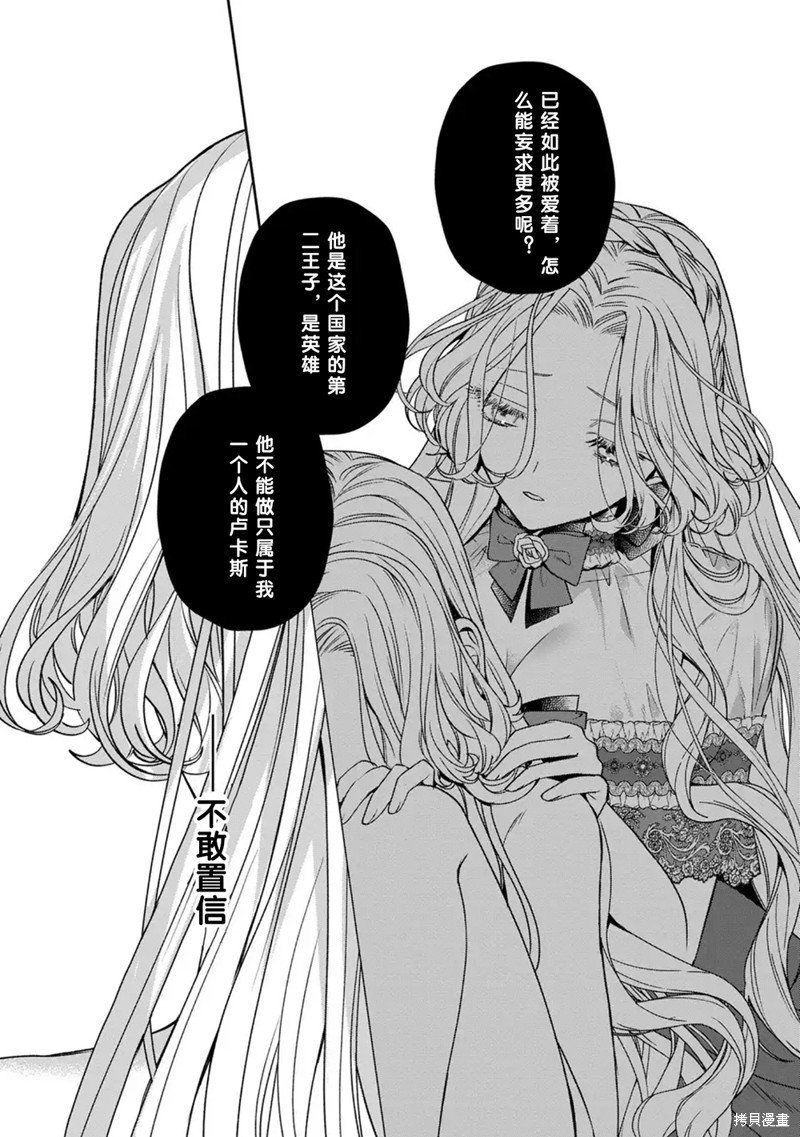 第17.1话