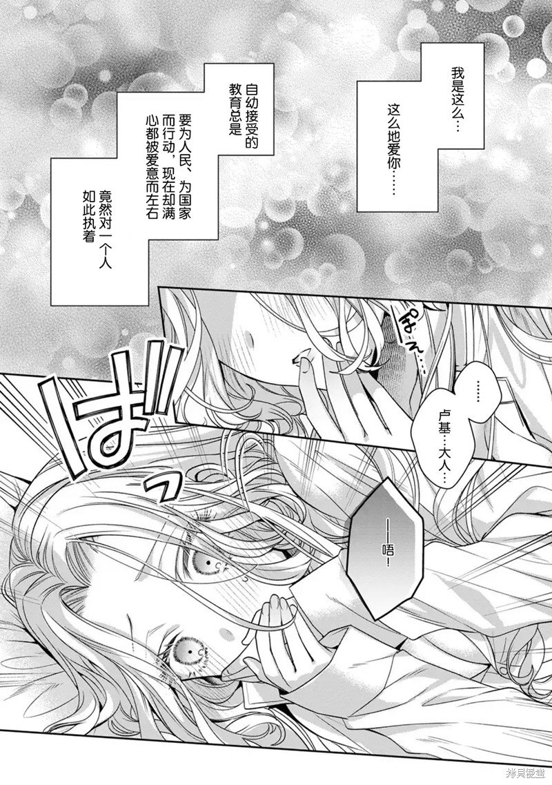 第17.1话