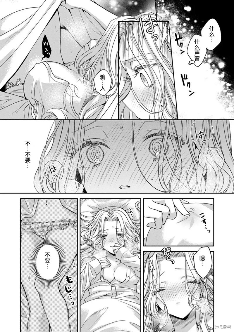 第17.1话