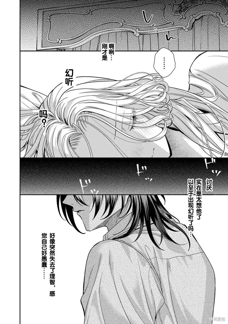 第17.1话