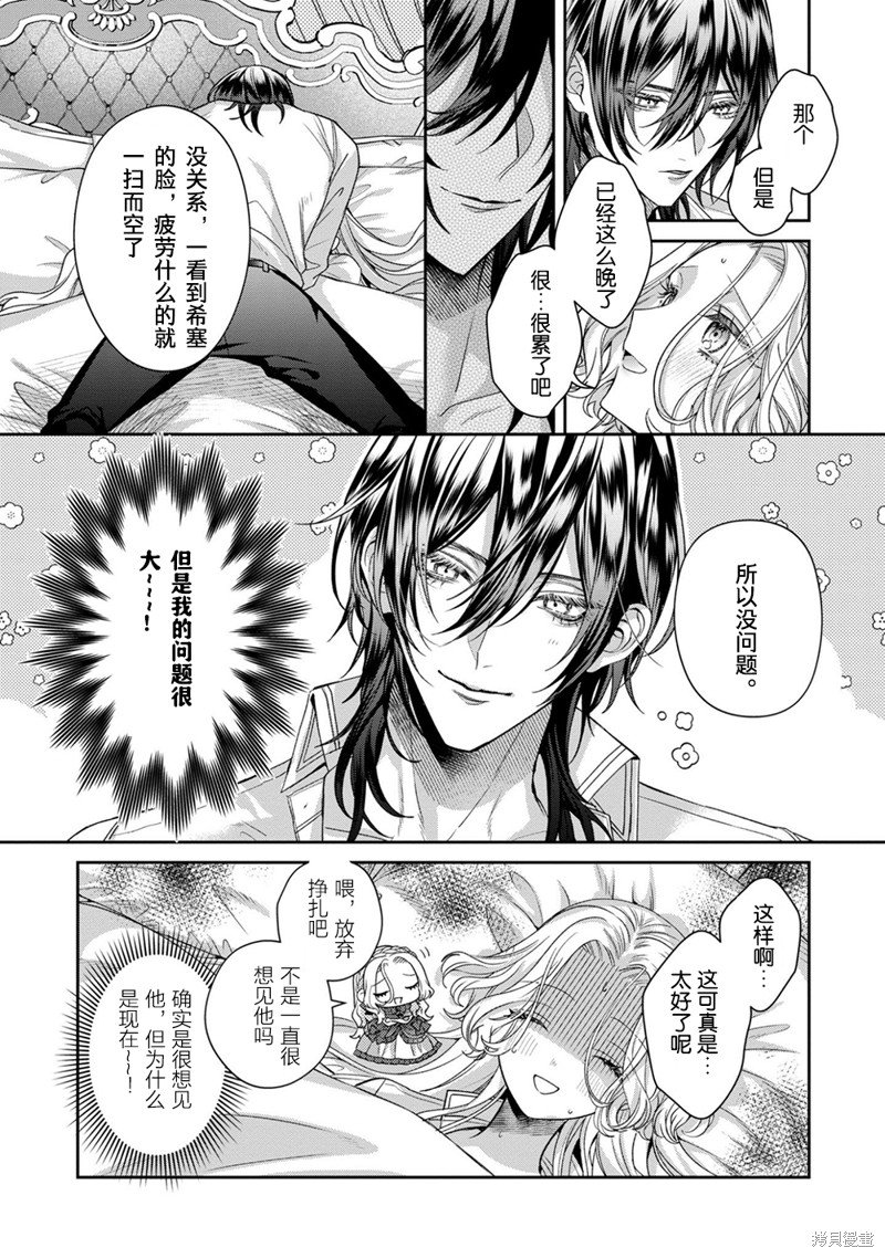 第17.2话