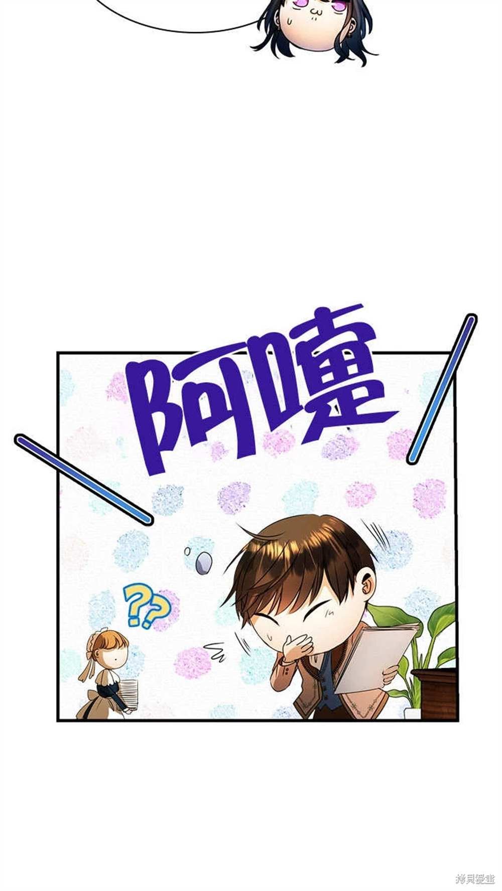 第33话