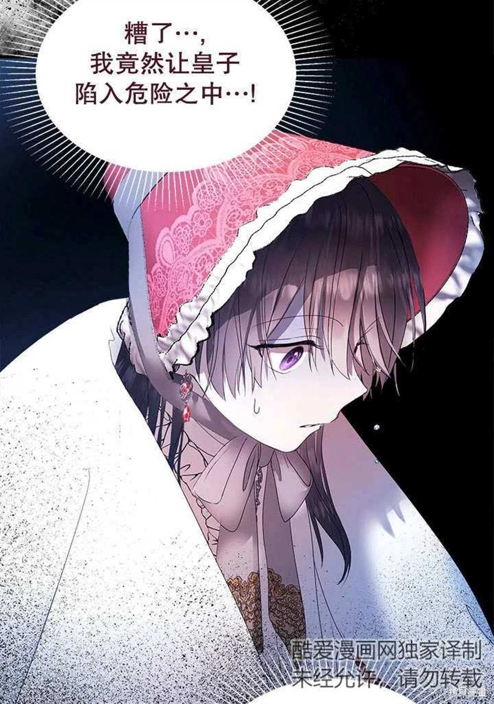 第37话